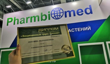 Заключение выставки "Защищенный грунт России"