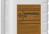 Фармайод, ГР 1л уже в продаже!