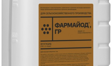 Фармайод, ГР 1л уже в продаже!