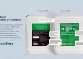 НОВЫЙ ДИЗАЙН УПАКОВКИ ФИТОВЕРМ 1%, КЭ в фасовке 5 л
