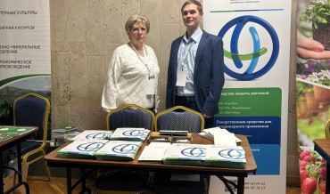 Стартовал семинар Ассоциации «Теплицы России»!